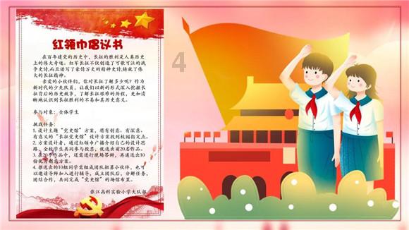 跌出机会？华夏恒生互联网ETF一度跌至0.299元，机构仍在加仓！逾600亿资金本周借ETF蜂拥进场